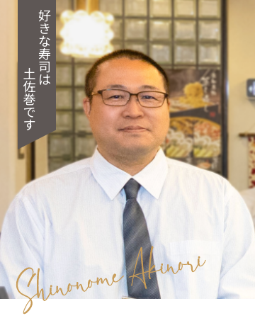 東雲昭憲さんのインタビュー写真