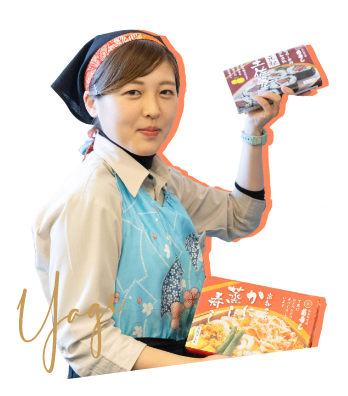 八木星歌さんの写真