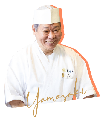 山崎季広さんの写真