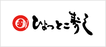 ひょっとこ寿し