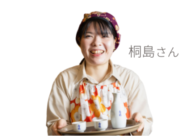 桐島さん