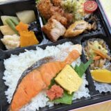 🍁10月平日限定月替わり弁当🍁