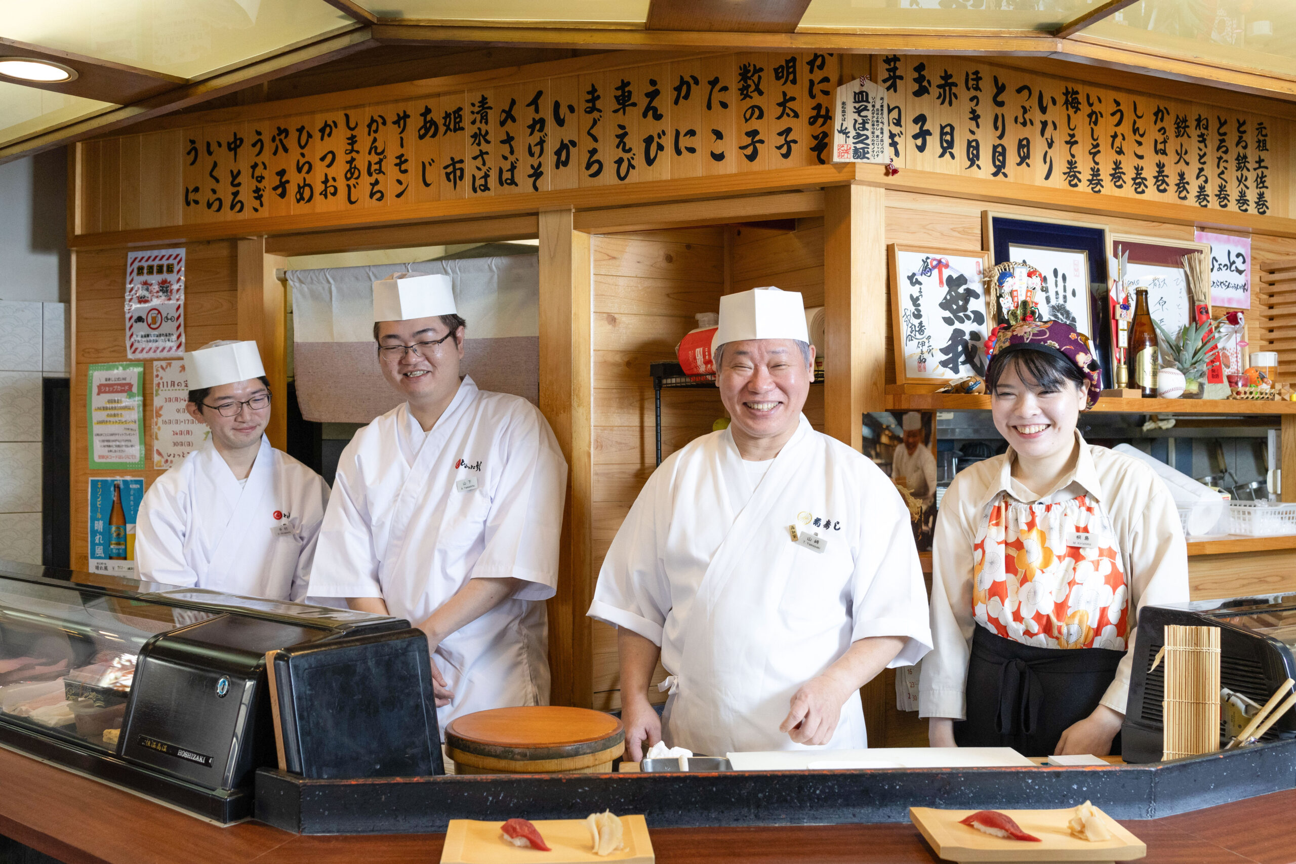 【ひょっとこ寿し】縁の下の力持ち！調理補助スタッフ